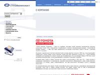 Toyota (������) - ����������� ������������� - ��������-������������ ������������, ������, ������, ������